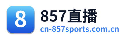 857直播 Logo